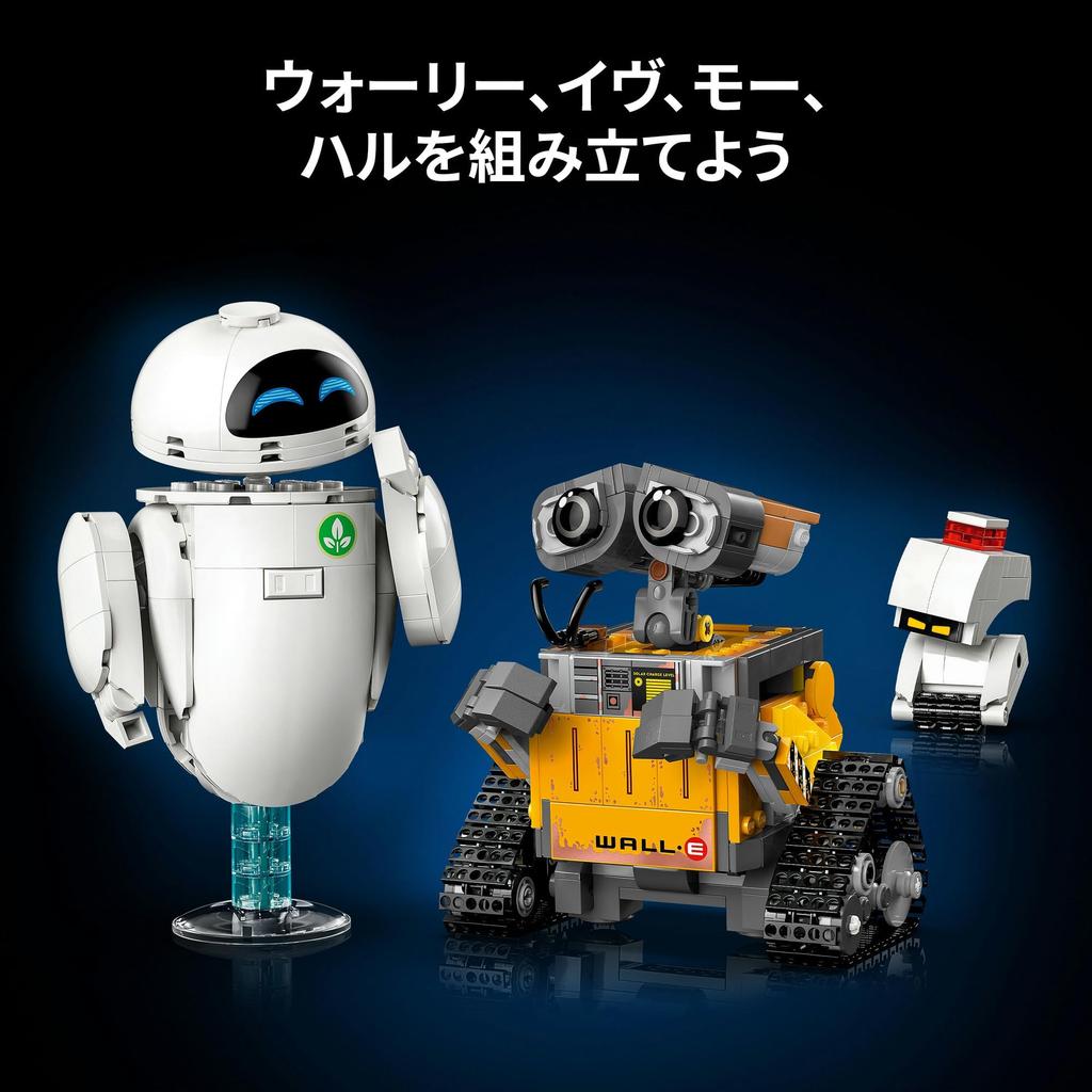 LEGO Disney & Pixar WALL-E & EVE Spielzeug, Geburtstagsgeschenk, Bausteine, Männer & Frauen, Weltraum, Disney Merchandise, 43279