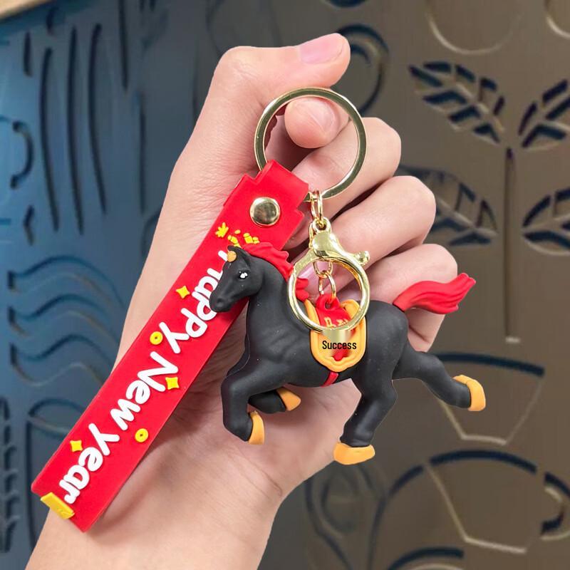 GOWKE Success Horse Keychain 5-Pack