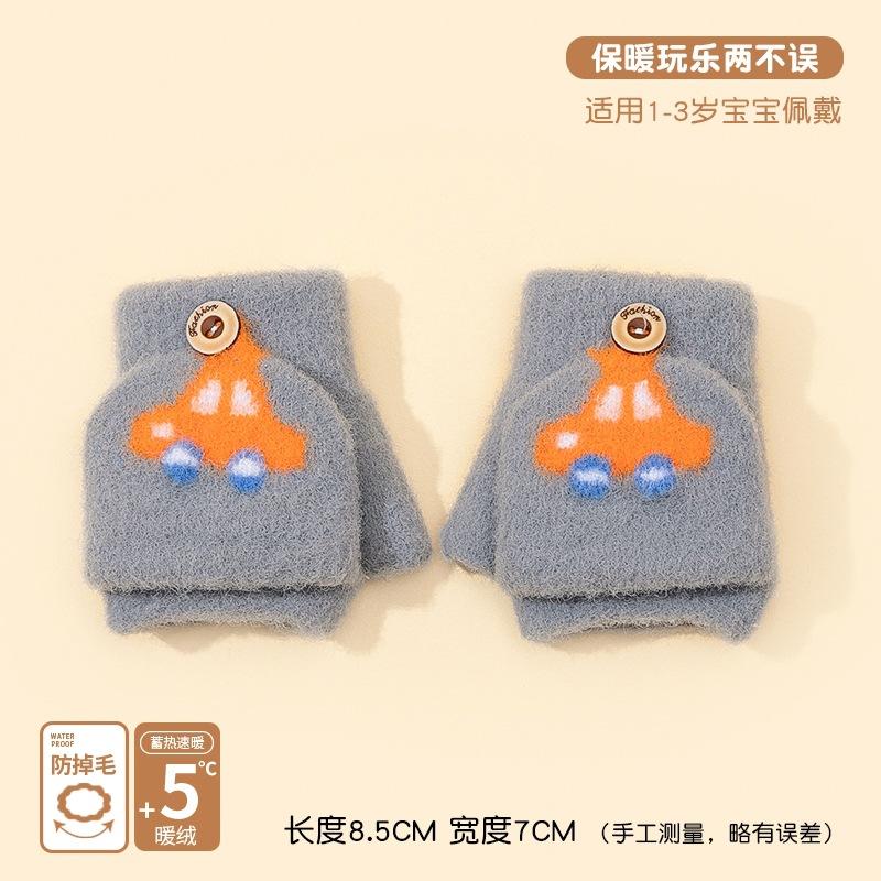 Baby Baby Boys and Girls Warm Half Finger Flip Kids Knitted Kindergarten Cute Winter Children's Gloves -