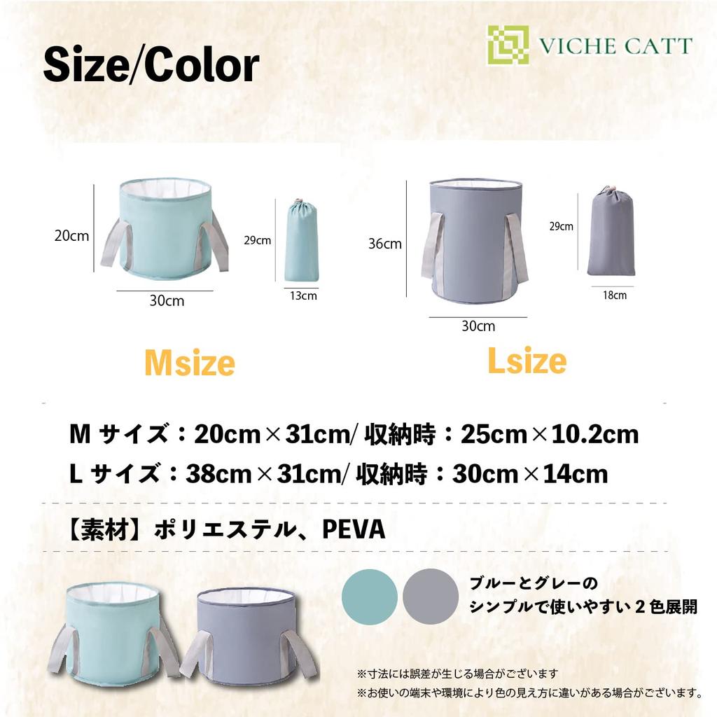 VICHE CATT Folding Bucket, Insulated Footbath Bucket, Foldable Outdoor Bucket, Portable, Compact, Versatile, Includes Storage Bag (Large, Gray)