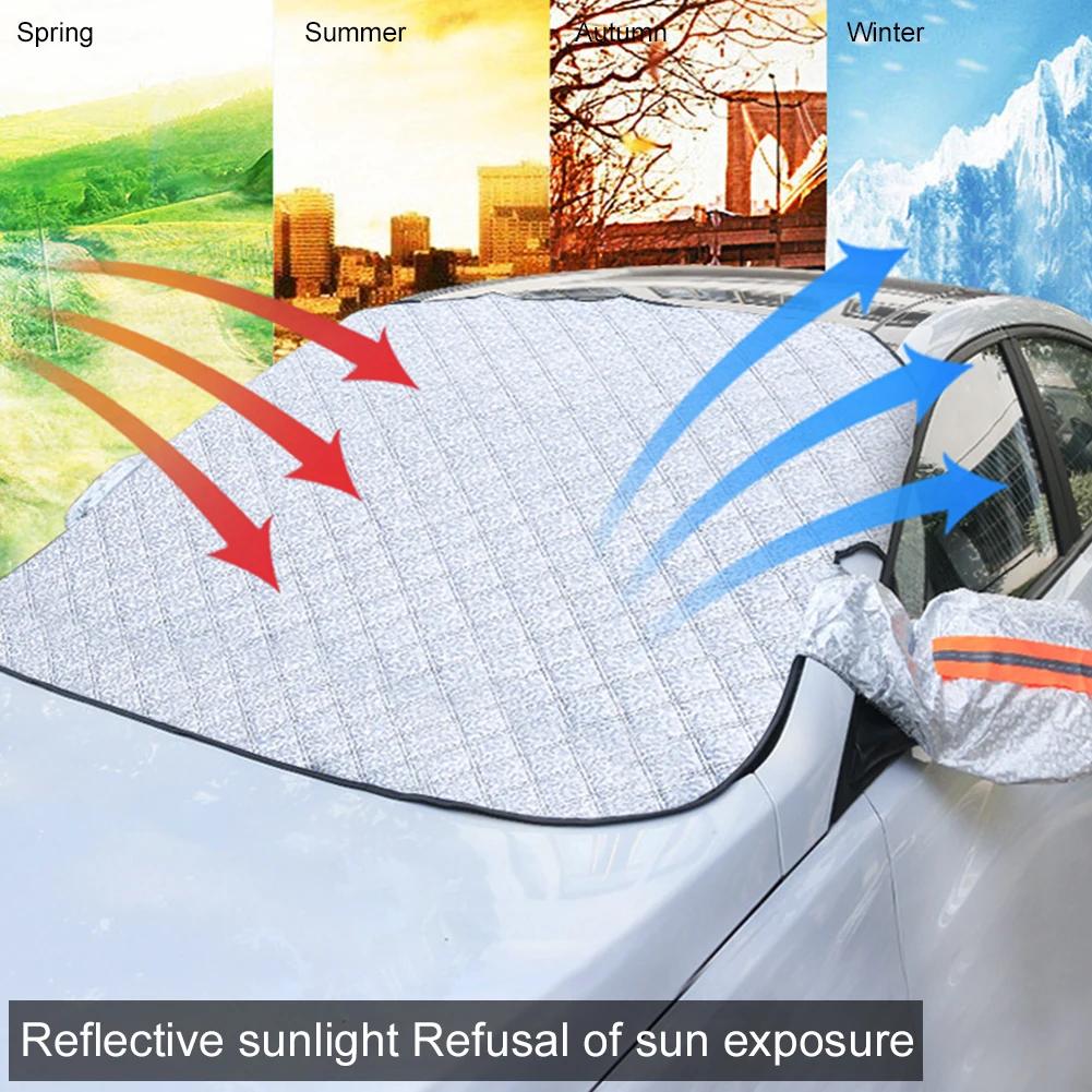 Nine Magnets Car Four Seasons Universal Sunshade Car Sunshade Car Windscreen Sunshade Waterproof and UV Resistant