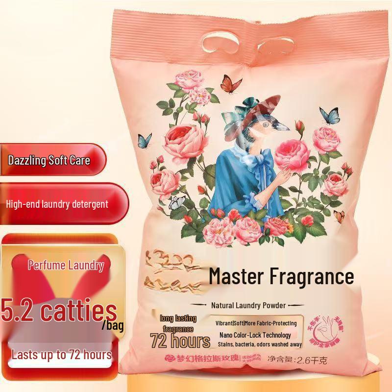 Стиральный порошок Master Fragrance 2,6 кг - Стерилизующий, Стойкий аромат, Защита цвета (72 часа)