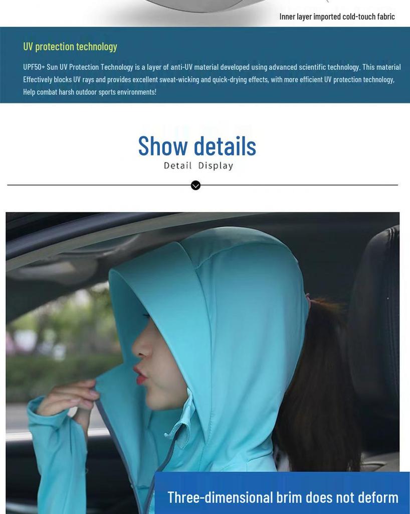 Women's 2025 Summer Cycling UV Protection Ice Silk Jacket