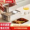 Huihuang Stainless Steel Lunch Box