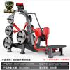 Topower Standing Hip Abduction Strength Trainer