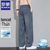 Romon Men's Tencel Loose Straight Jeans