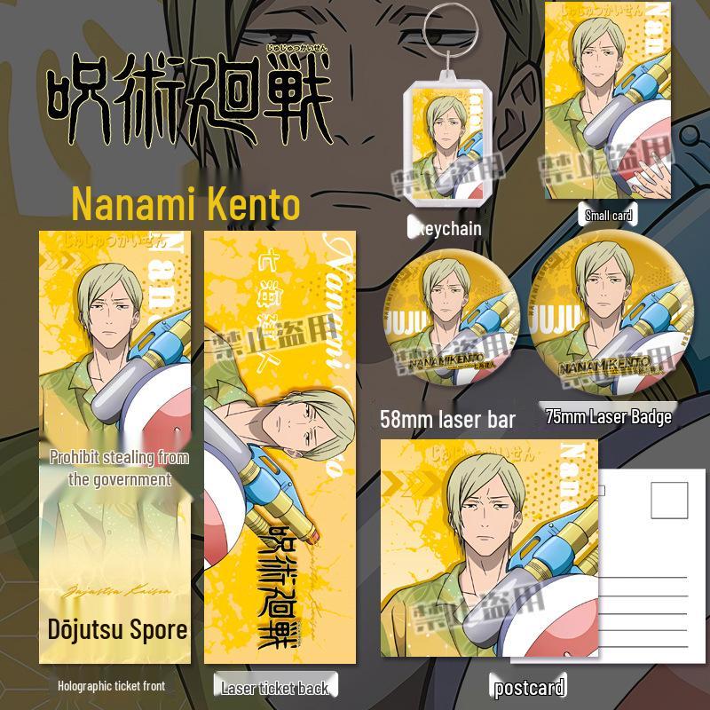 Jujutsu Kaisen Nanami Kento Badge & Keychain Set with Laser Ticket, Postcard, Bookmark - Anime Fan Art Gift