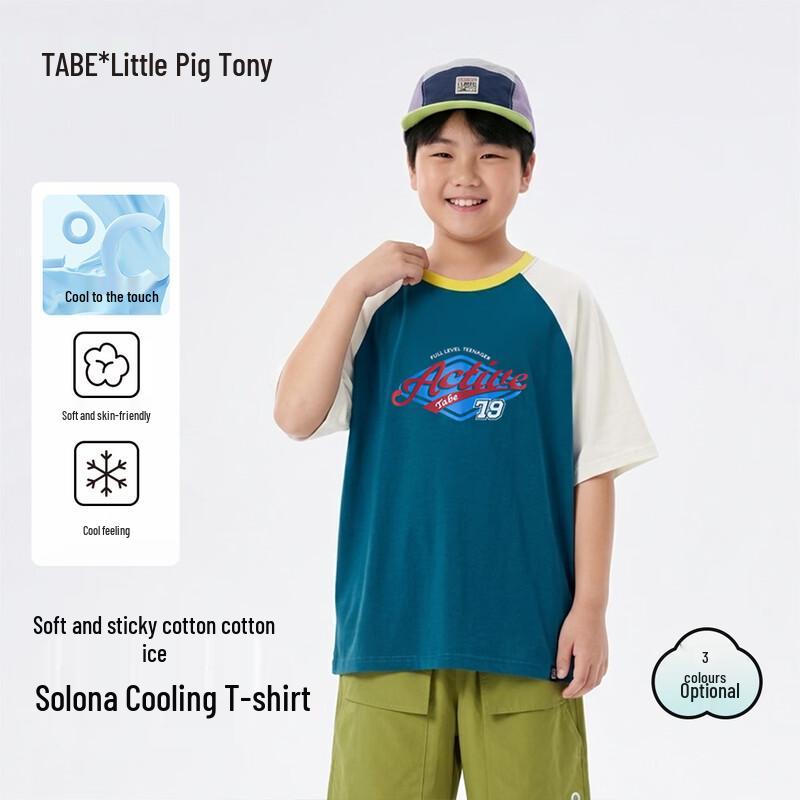 Little Pig Tony Boys Cooling Contrast Short Sleeve T-Shirt 150