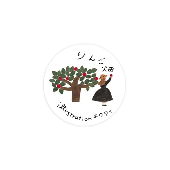 Hyogensha Masking Tape Transparent Masking Tape Necktie Apple Orchard 22-748 B0GFVZKVSL