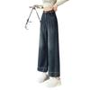 2024 Winter Women's High Waist Retro Wide-Leg Slimming Jeans