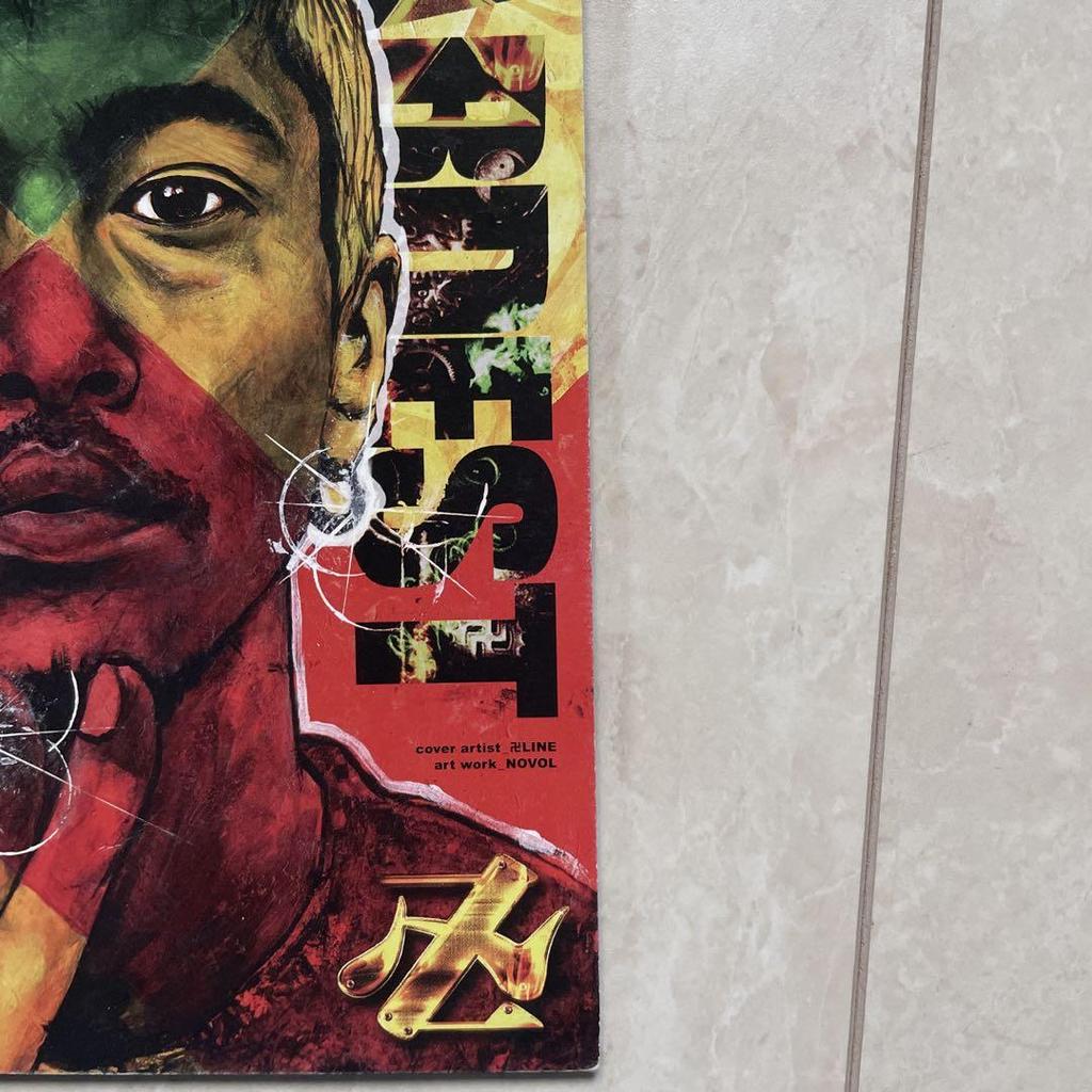 [USED] HARDEST magazine collection 4-volume set