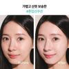 No Sebum Sun Cushion SPF50+ PA4+ 14g