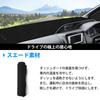 GIMUYA Toyota Voxy Noah Esquire 80 Series Dashboard Mat VOXY NOAH esquire 80 Early and Late Models January 2014 Specially Designed Dash Mat Protective