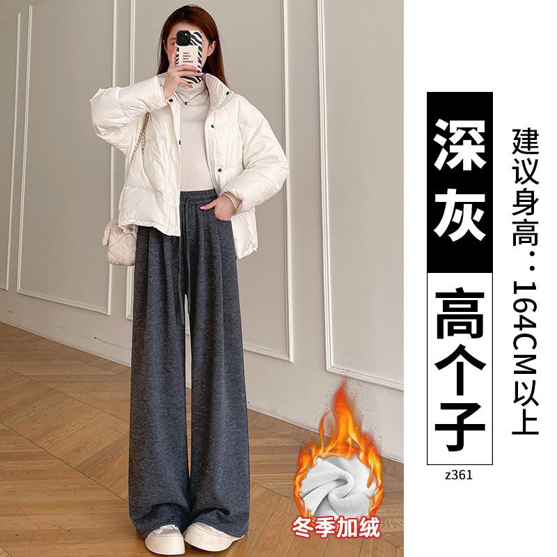Lamb wool glutinous rice pants women's autumn and winter pendant soft waxy new lazy wind loose casual wide-leg pants