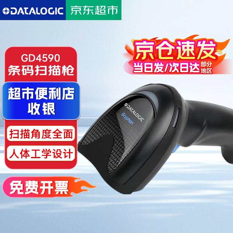 Datalogic GD4590-BK Industrial Barcode Scanner