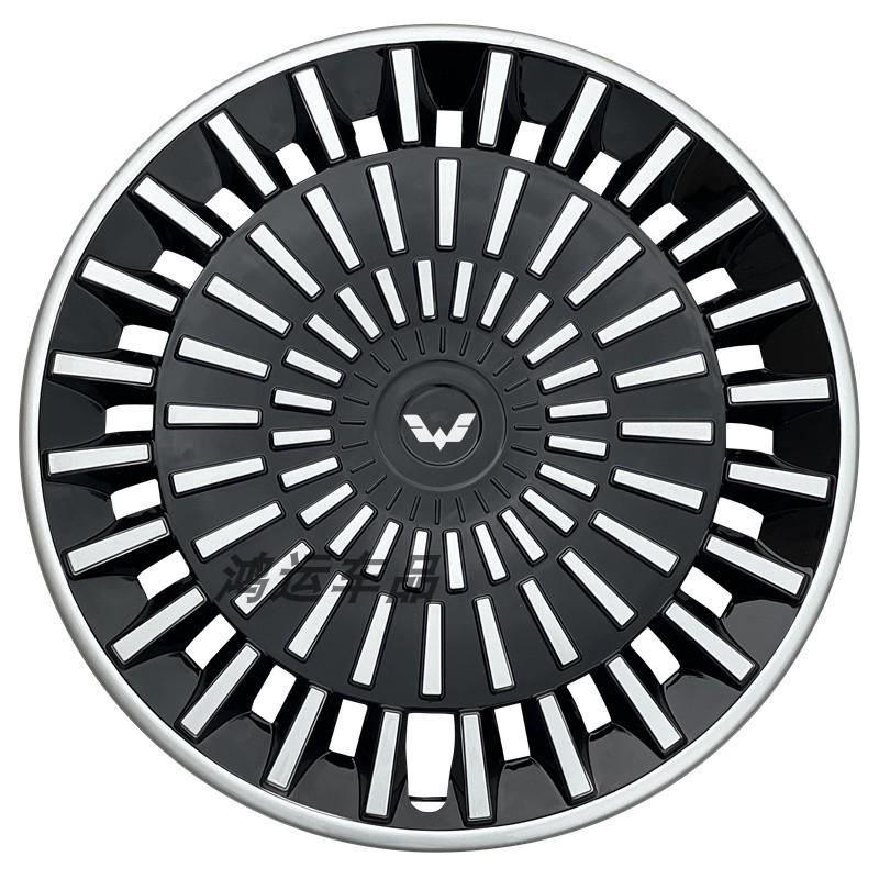 16-Inch Decorative Wheel Cover for Wuling Xingchi Jiachen Hongguang PLUS