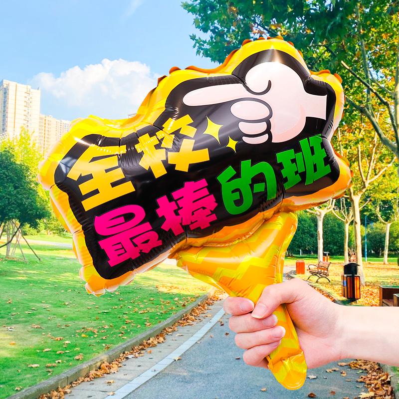 Inflatable Cheering Sticks for School Events & Ceremonies