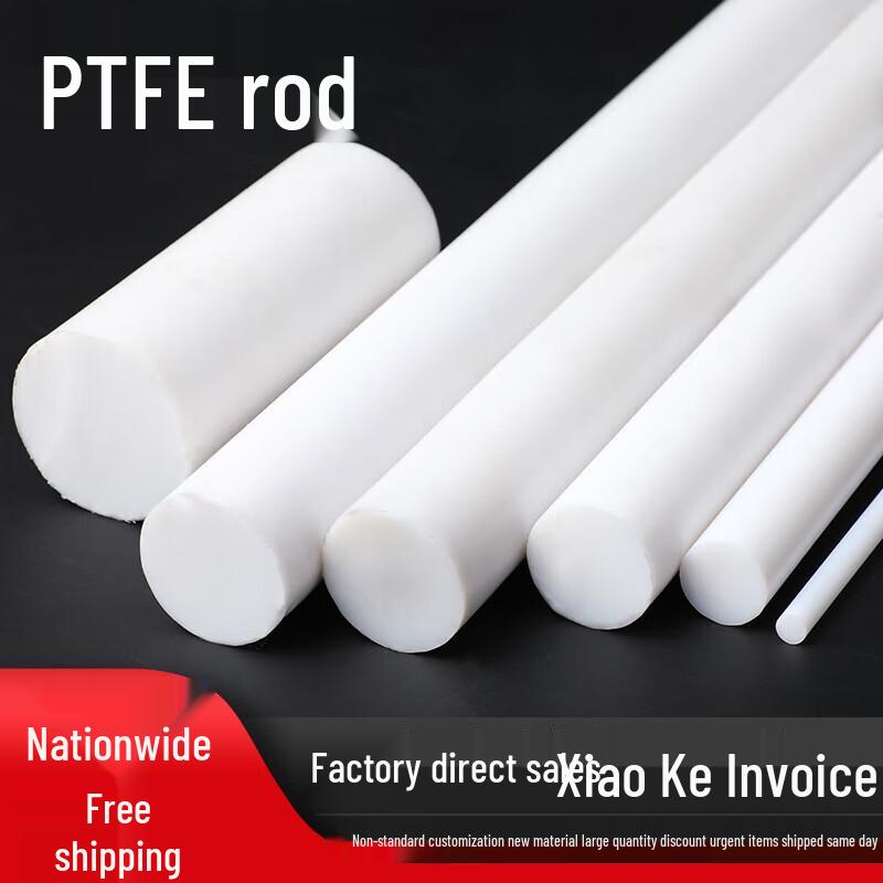 Solid PTFE Rod
