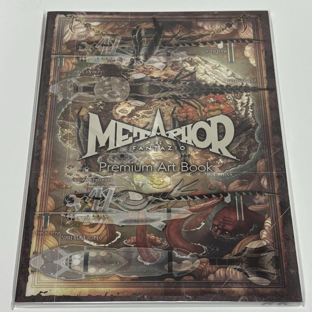 [USED] *No Software Included. PS5 Metaphor Atlus Brand Anniversary Edition