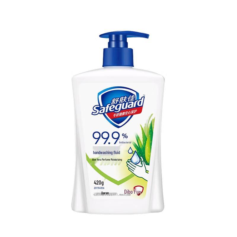 Safeguard Aloe Vera Hand Soap