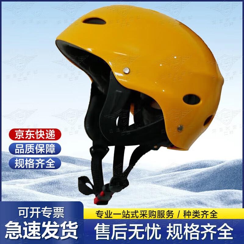 Youyu Water Rescue Helmet