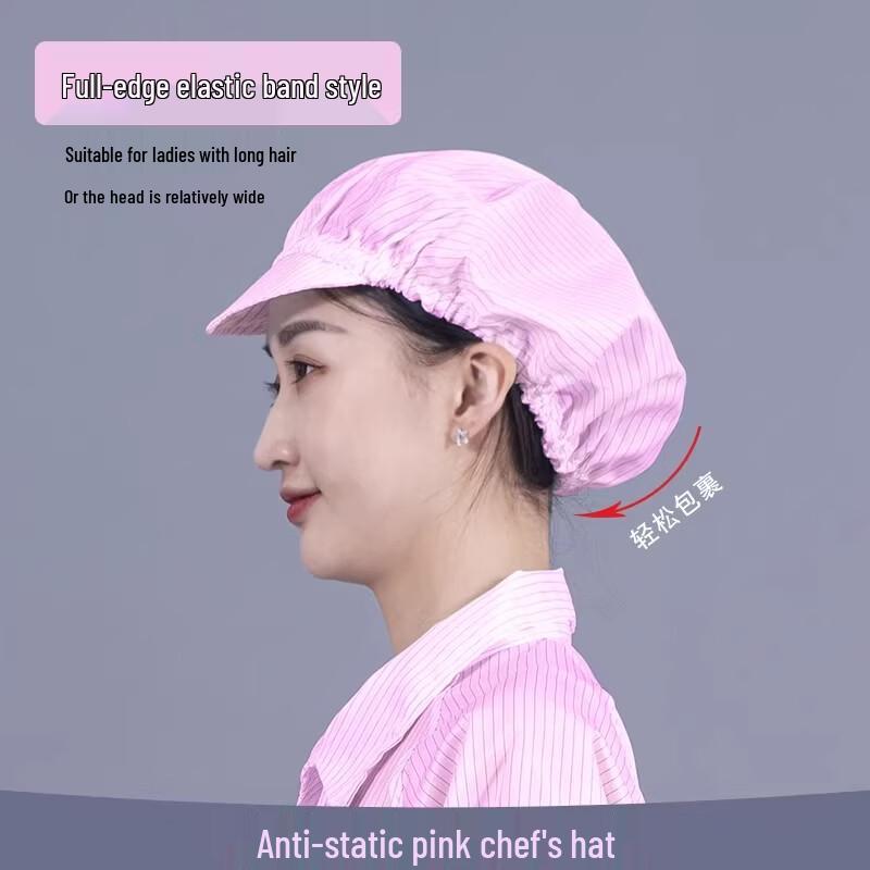 Anti-static Dust-Free Baseball Work Cap