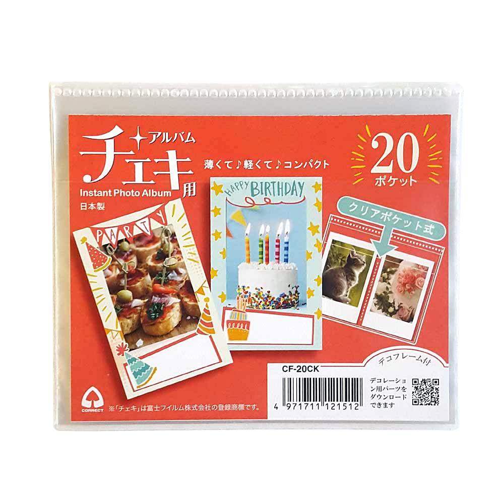 

Альбом для 20 Instax, кармашки, CF-20CK