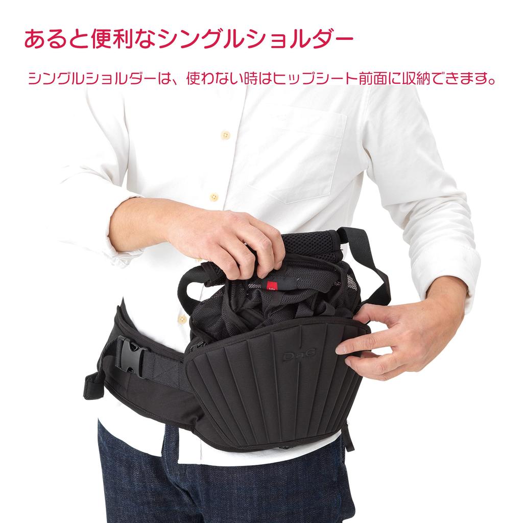 DaG1plus A900 Beige Hip Seat Baby Carrier for Carrying Your Baby Sideways or Perfect for and Compact and This Sling Is Perfect for Moms and Babies