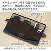 KOKUYO Thin Pen Case Organizer for Laptop BIZRACK Greige x Brown 13.3-inch EAM-BRGA10-2