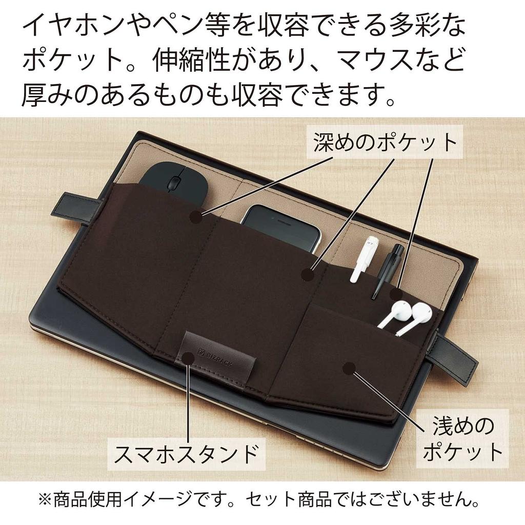 KOKUYO Thin Pen Case Organizer for Laptop BIZRACK Greige x Brown 13.3-inch EAM-BRGA10-2