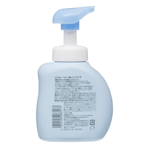 Pigeon Baby Foam Shampoo 350ml