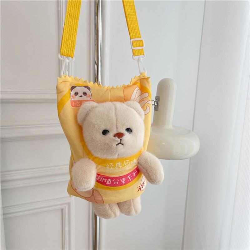 Potato Chip Doll Nana Bear Plush Toy Doll Cotton Doll Messenger Bag Creative Potato Chip Bag Cute Cartoon