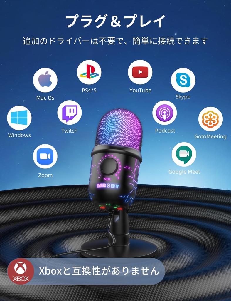 MRSDY Gaming Microphone, USB Computer Microphone for PCMacPS4PS5, Condenser Podcast Microphone for Studio Recording, YouTube, and Streaming with