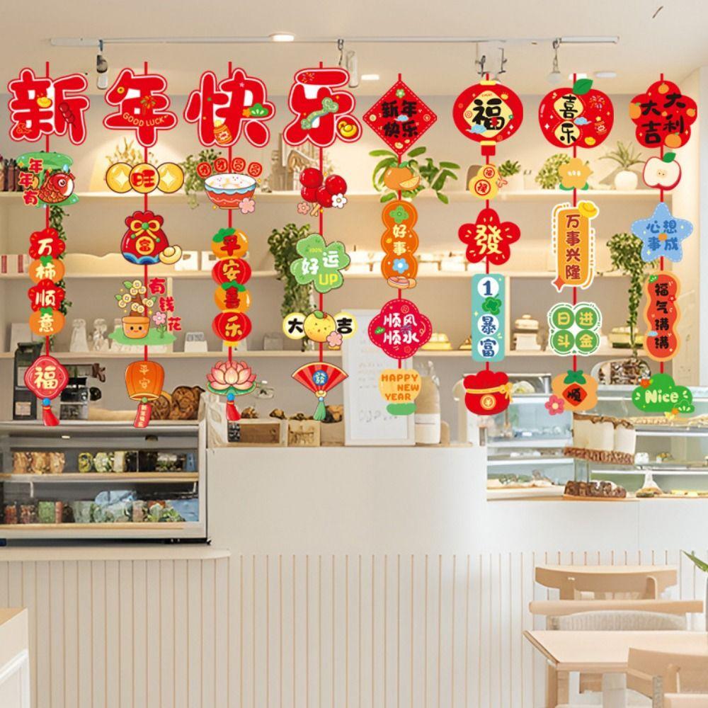 4pcs/set Traditional Snake Year Hanging Curtains Cartoon New Year Window Stickers Chinese Nwe Year