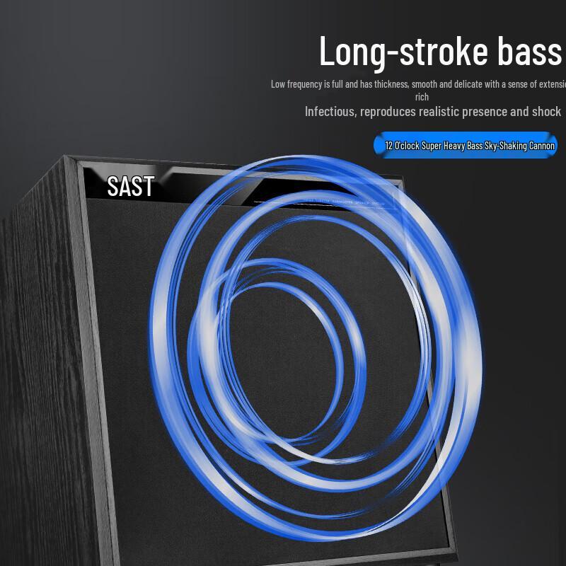 SAST KTV Karaoke System (CN version)