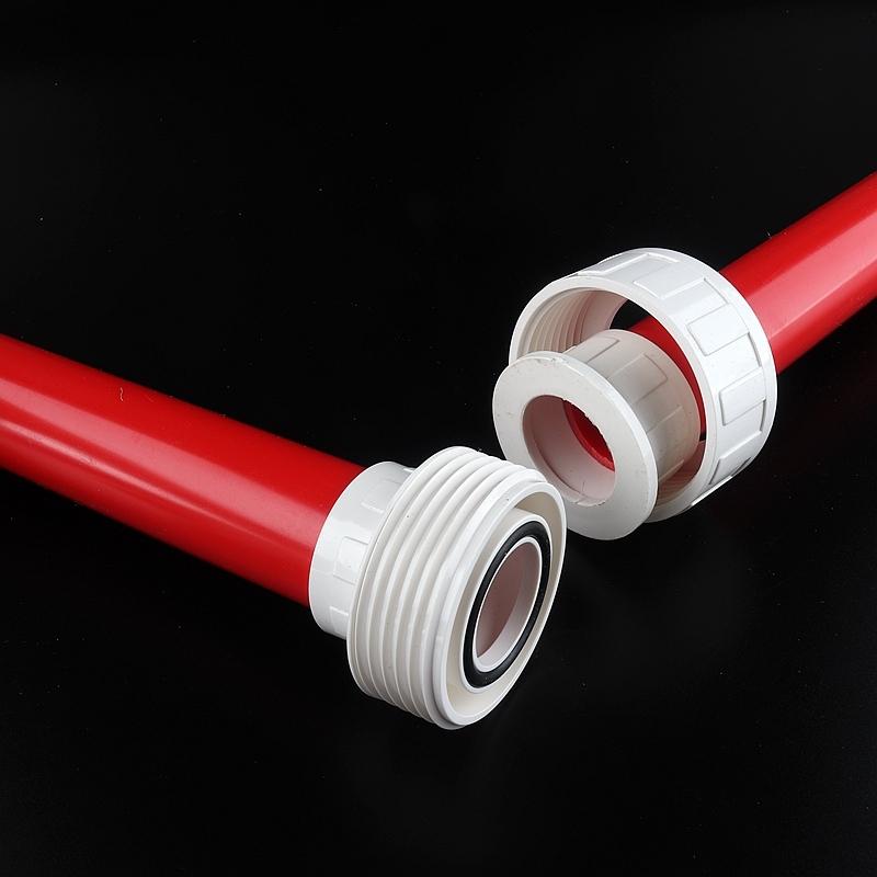 20~2pcs Inner Diameter 20~50mm PVC Union Connector Garden Irrigation Water Pipe Fittings Home DIY Aquarium Fish Tank Tube Joints