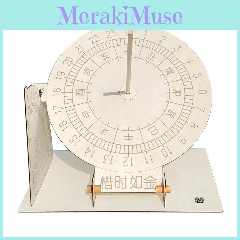 Sundial Educational Model With Shadow Experiment For Classroom Physics Learning