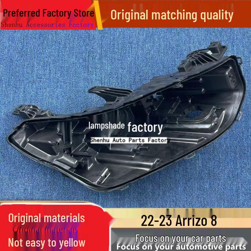 

Fits Chery Arrizo 8 (2022-23): Front Headlight Base, Black Plastic Rear Housing 1 piece - Passenger side front Standard PP