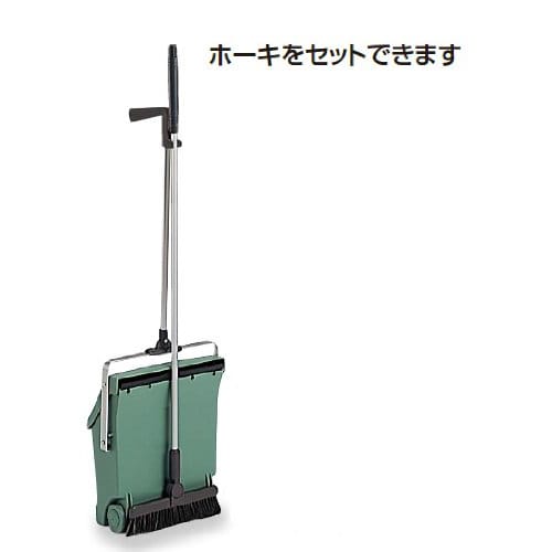 TERAMOTO Large Chiritori Single Handle Green W30.2 x D47 (including grip) x H67.5cm
