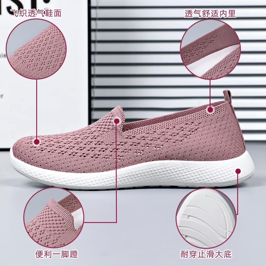 Schuhe Damen Herbst neue Fliegenstrickschuhe lässige Einzelschuhe Schuhe weichsohlige atmungsaktive Mittelalter- und ältere Mutter Schuhe Damen