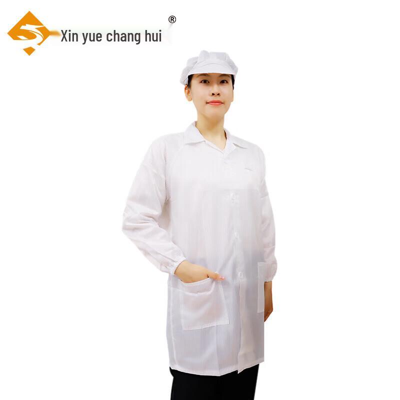 LISM Anti-static Cleanroom Lab Coat