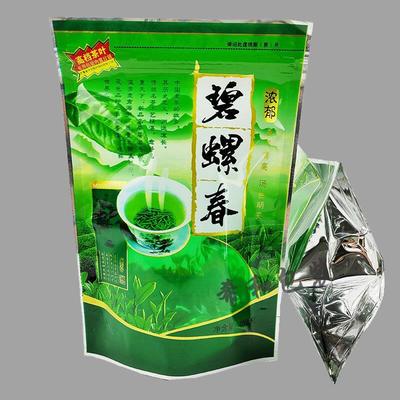 2021 Biluochun Çayı Çin Yemeği Bi Luo Chun Çayı Yeşil Çay 250g