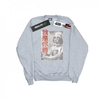 Mens Vader I Am Your Father Chinese Sweatshirt