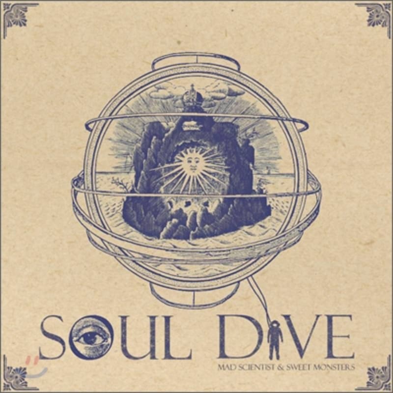 

Soul Dive 1st Album - Mad Scientist & Sweet Monsters (M.S & S.M)