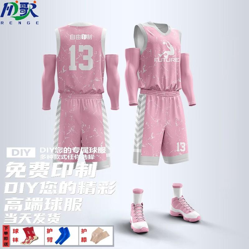 Unisex Breathable Basketball Jersey & Set M-6XL