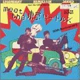 

CD TOKYO BEATLES - Meet The Tokyo Beatles VICL12010 VICTOR 1994 Japan ObiJapanese Enka/Traditional Used