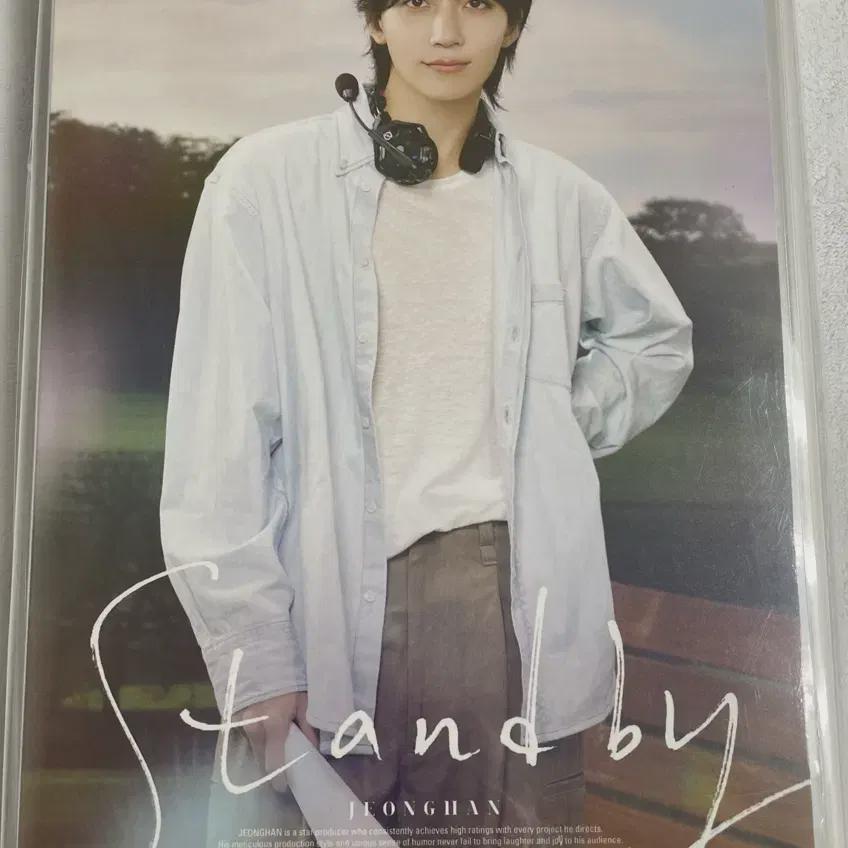 Birthday Box Chosen Jeonghan Seventeen Ver 4.
