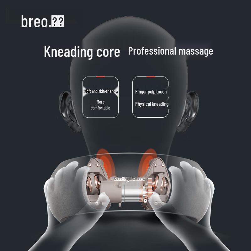 Breo Neck 5 Cervical Massager CN Plug (adapter Included)