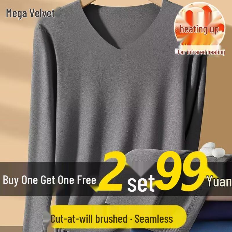 

Men s Cationic Thermal V-Neck Underwear Set XL