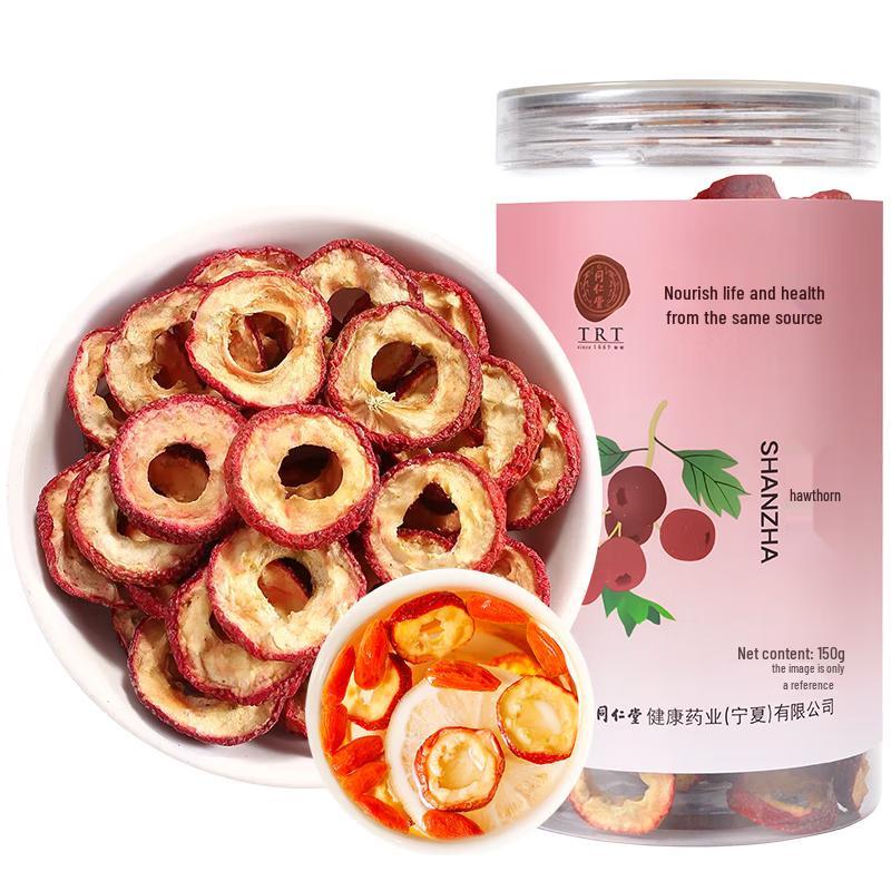Tong Ren Tang Dried Seedless Hawthorn Slices for Infusion